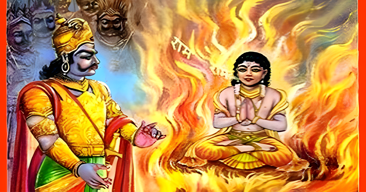 Bhakt Prahlad And Holika