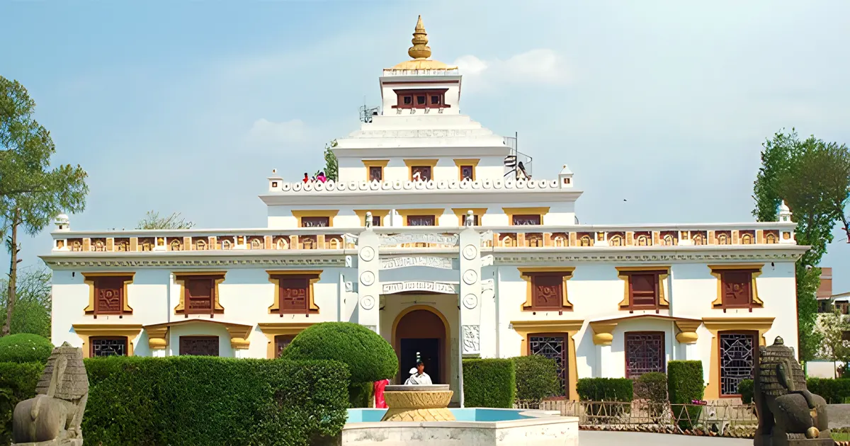 National Museum of Nepal